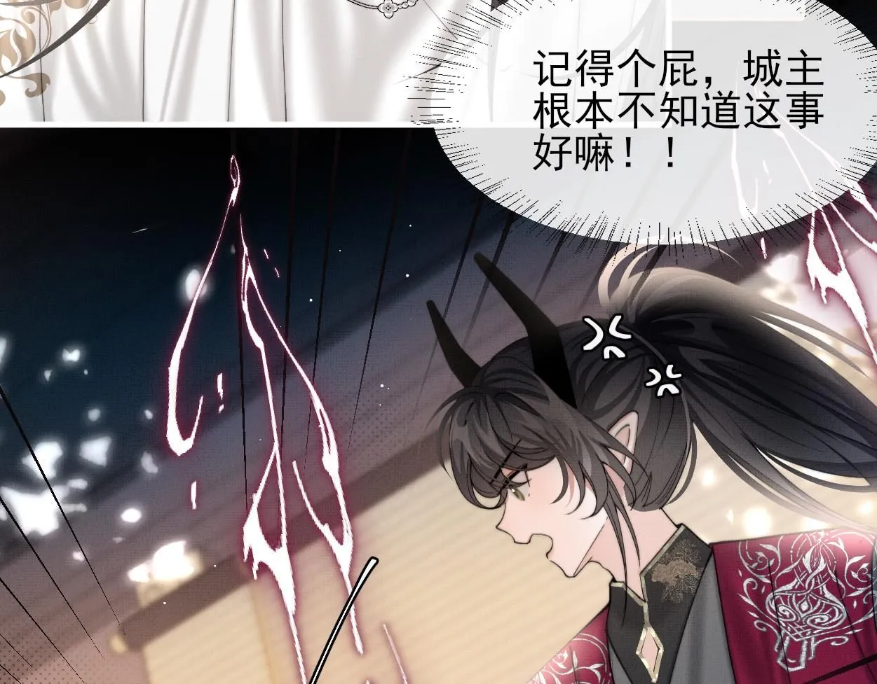 第25话 他一定是假的！45