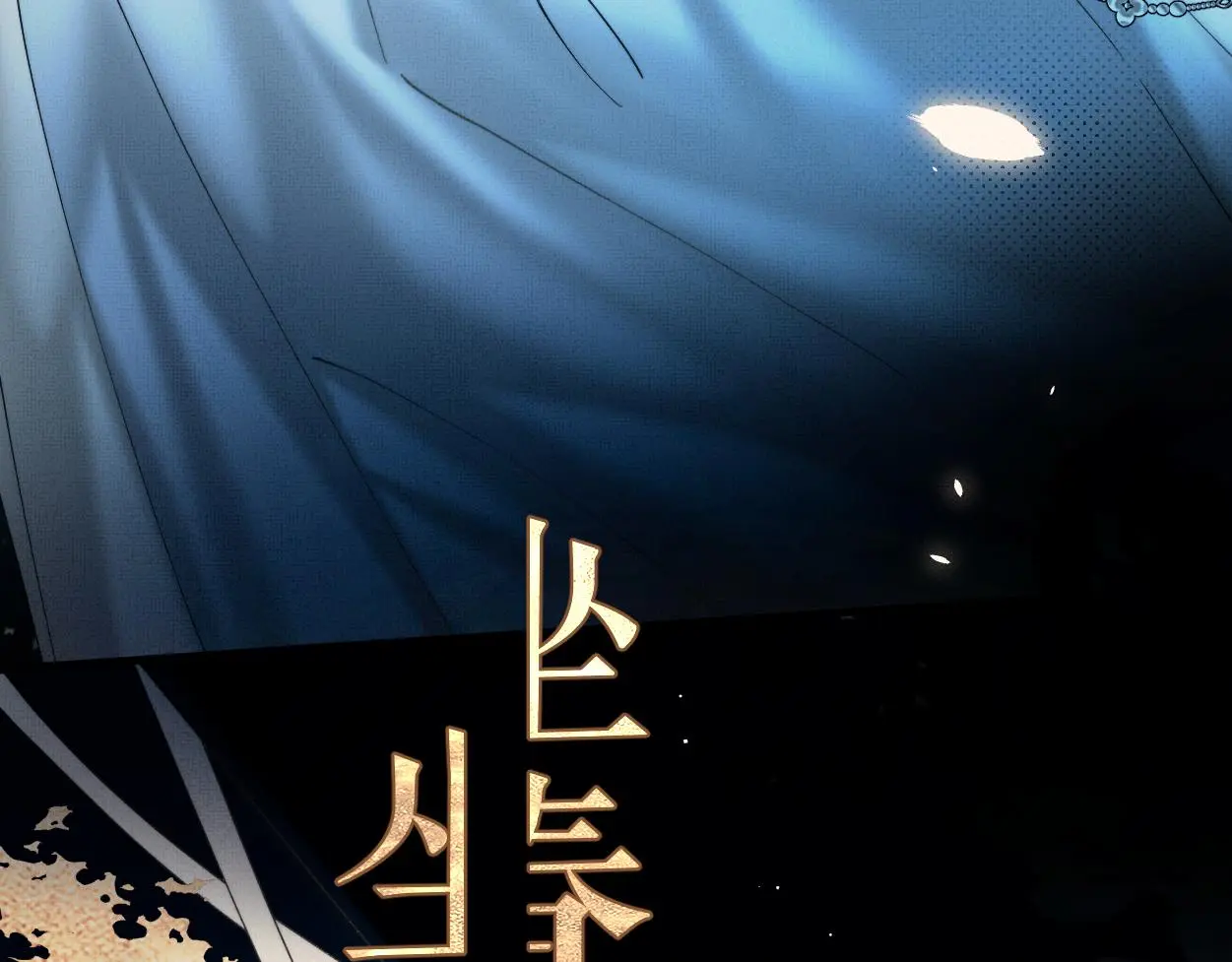 第28话 意识深处…75