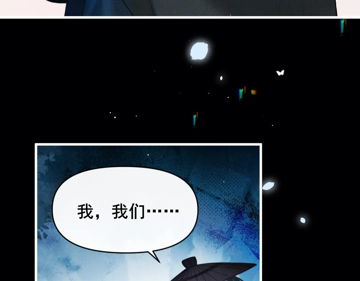第32话 不再记得他了70