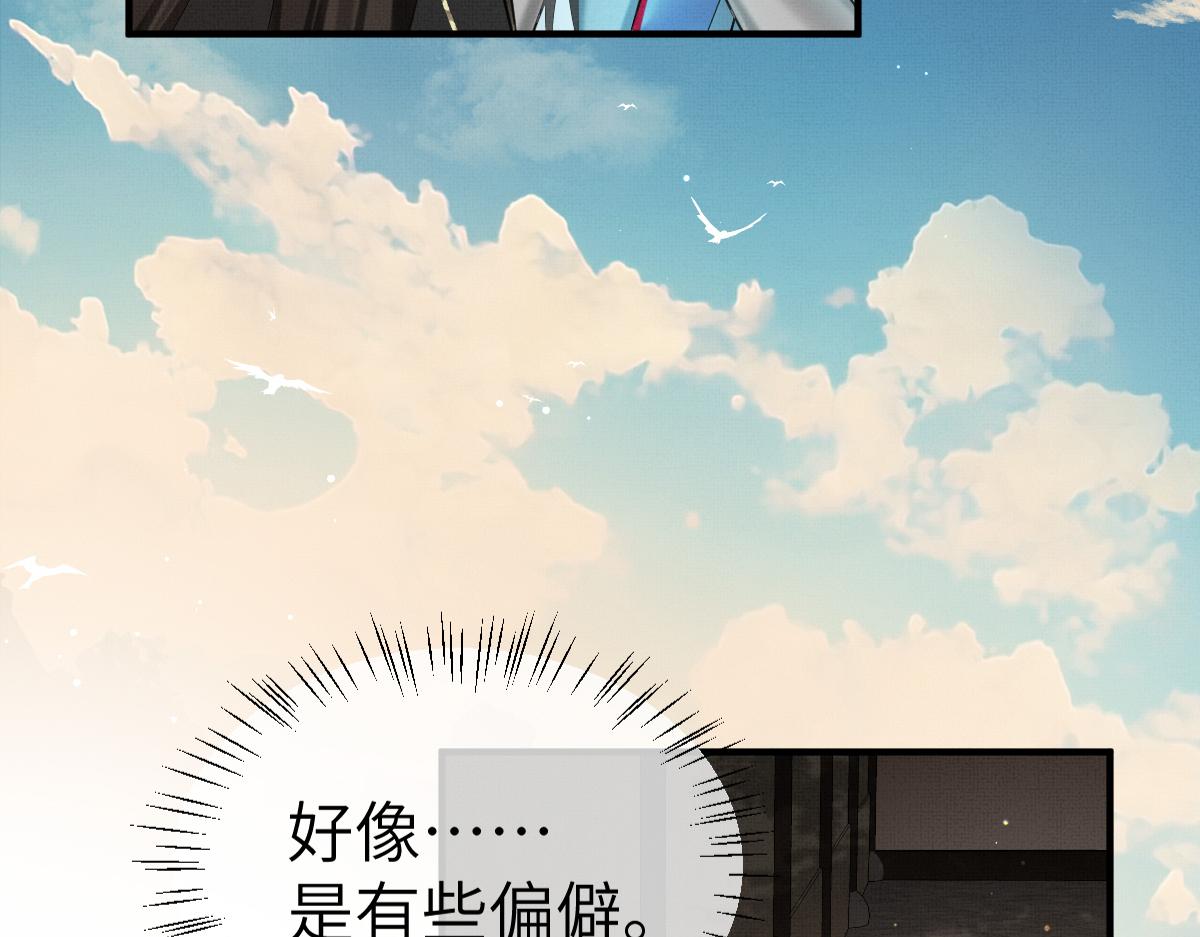 第6话 易容换脸52
