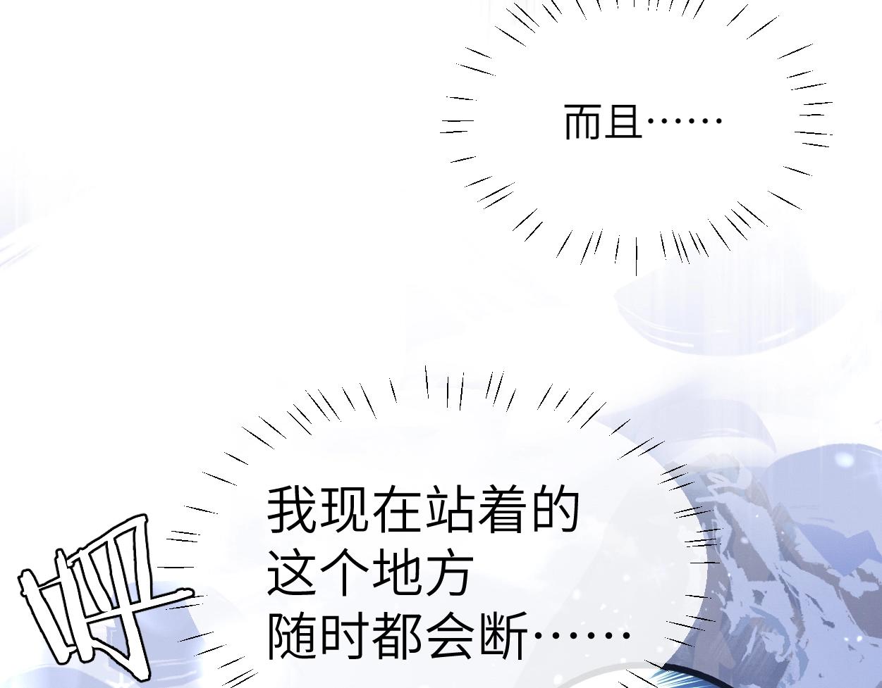 第1话 魔头53