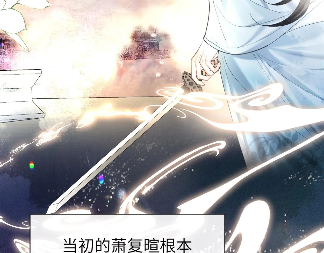 第13话 他竟是邪魔?!49
