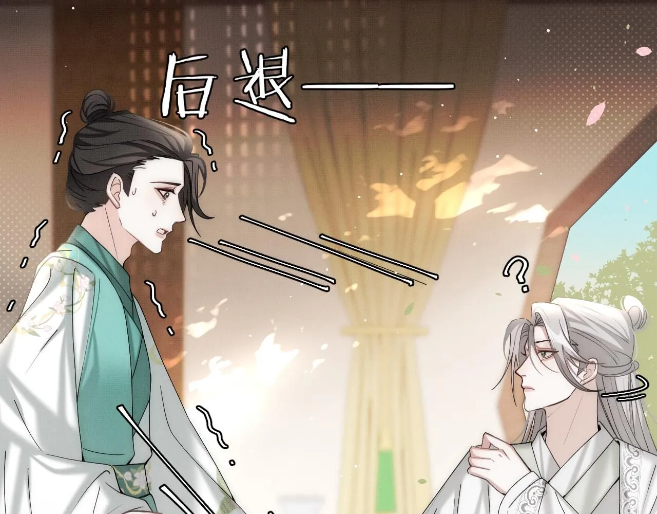 第18话 医者无药可医31