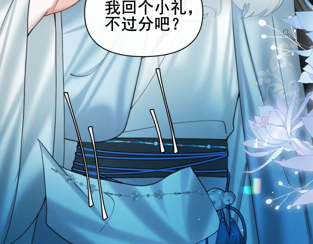 第30话 以前的事想不起来了57