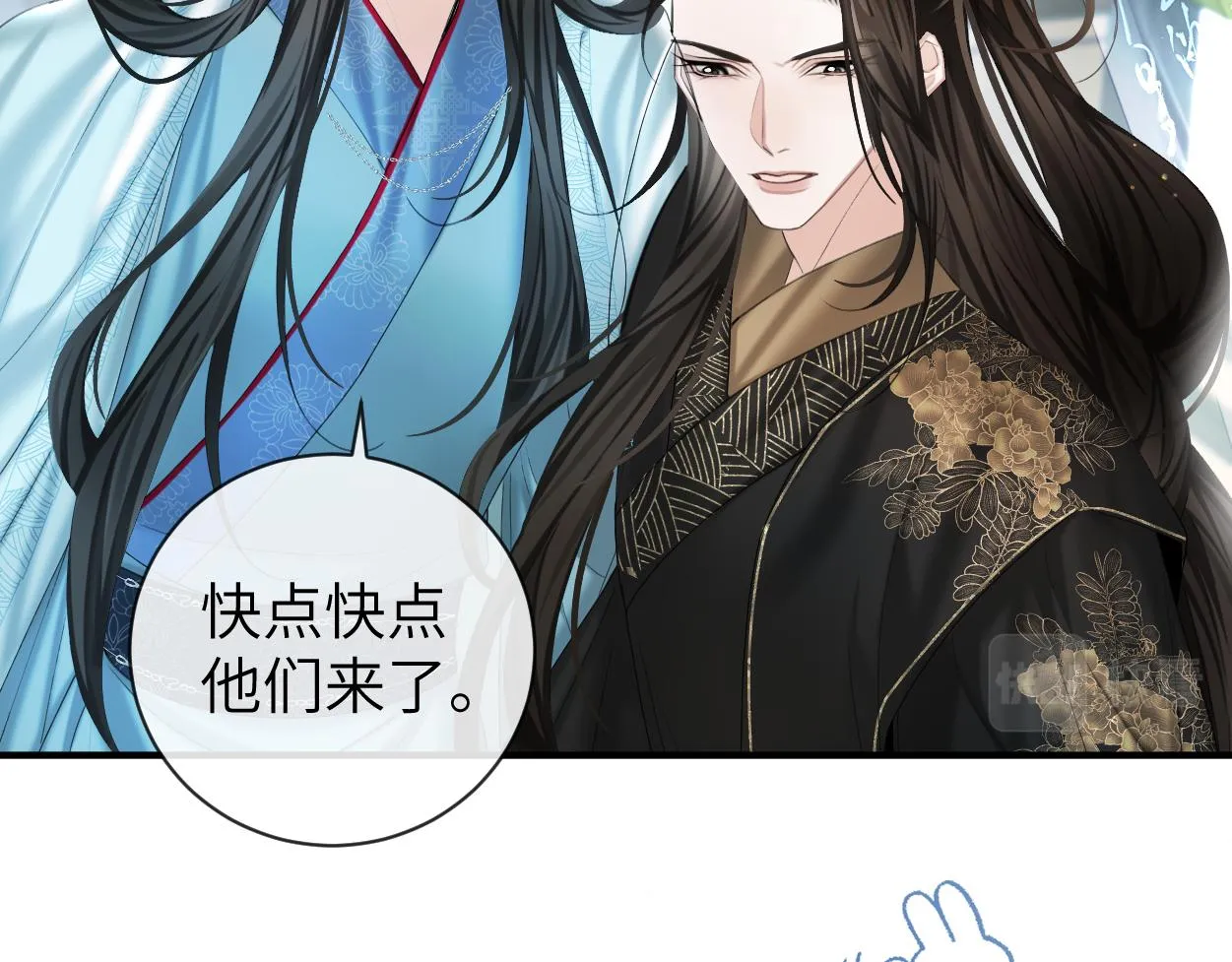 第13话 他竟是邪魔?!68