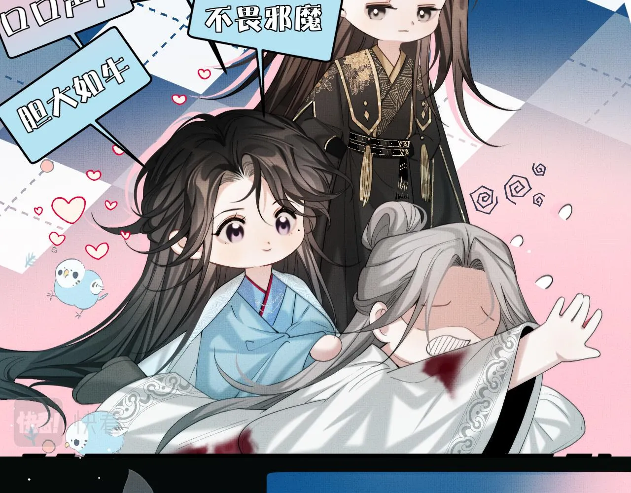 第15话 印记16