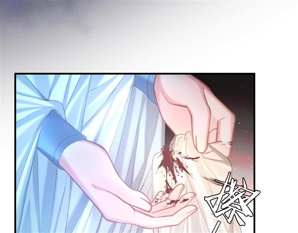 第9话 大魔头乌行雪70