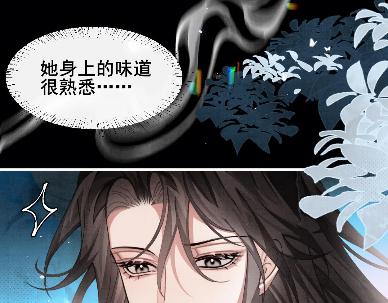 第32话 不再记得他了64