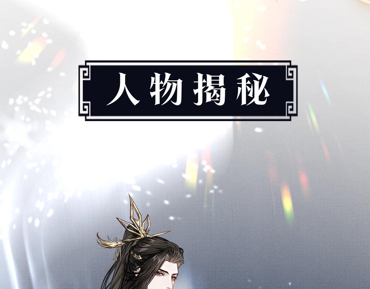 人物揭秘0