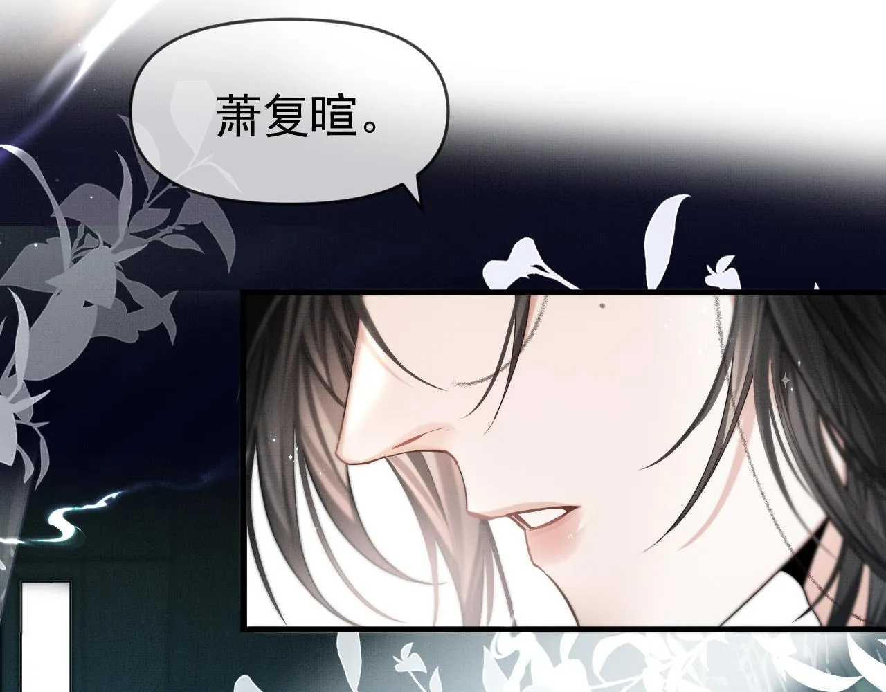 第15话 印记68