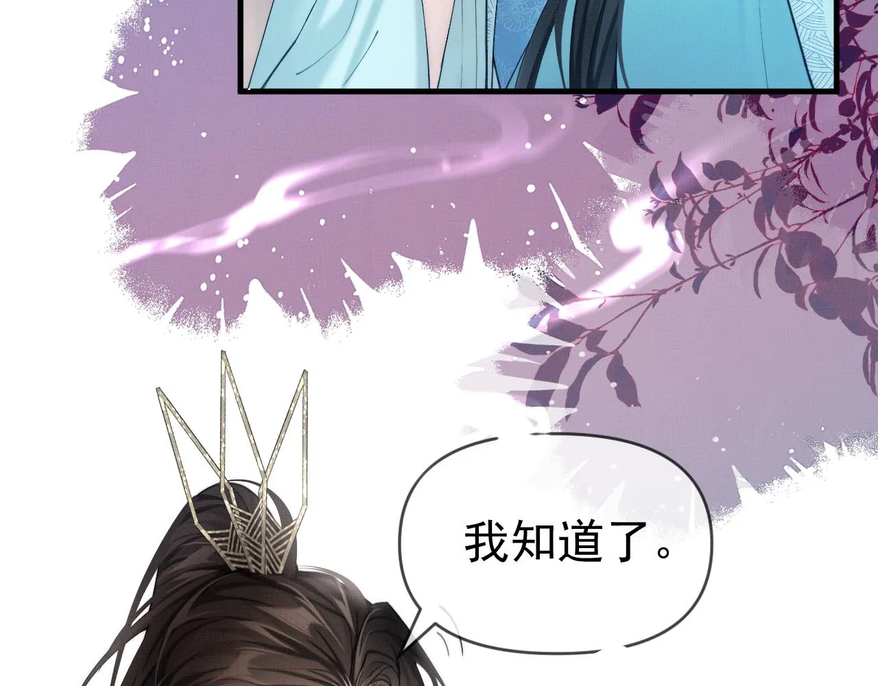 第15话 印记74