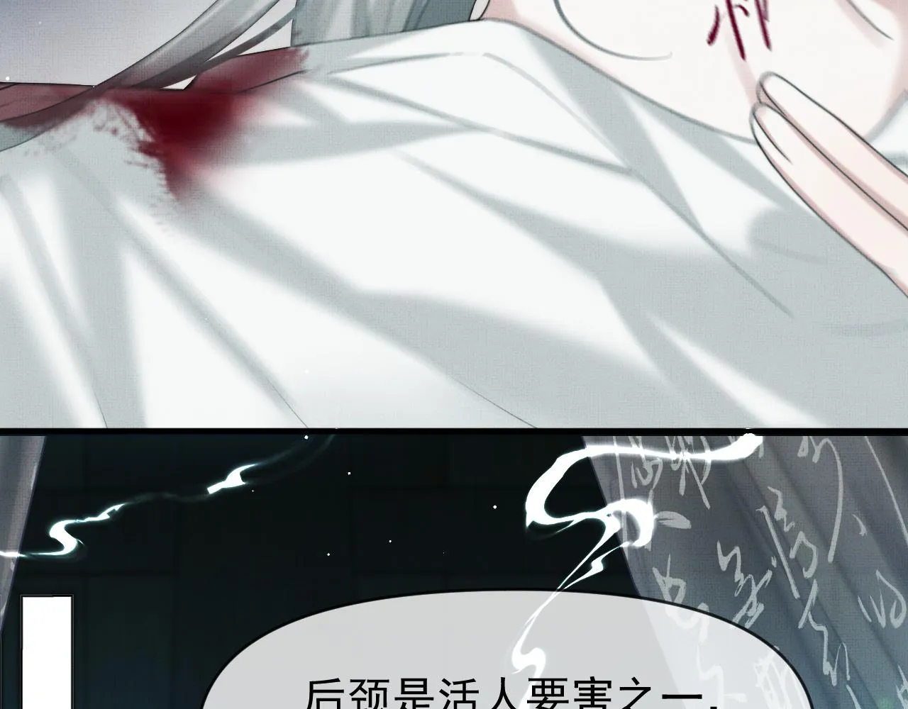 第15话 印记21