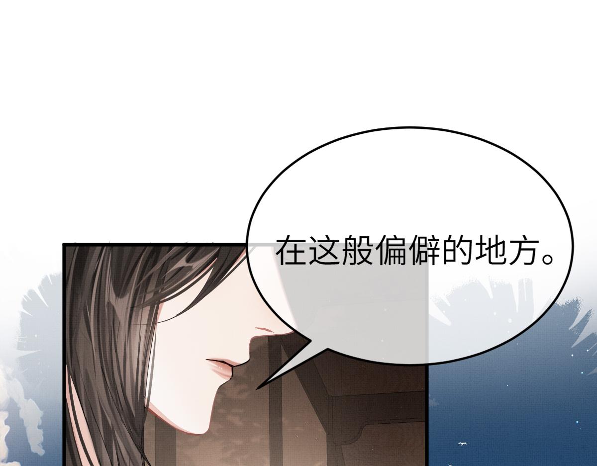 第6话 易容换脸50