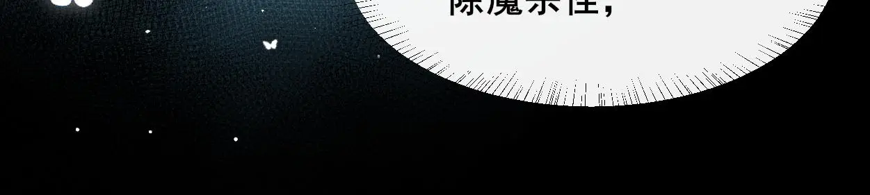 第32话 不再记得他了39