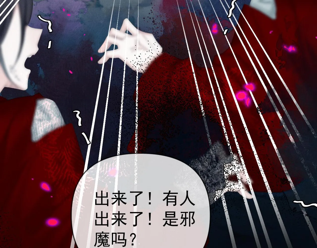 第15话 印记86