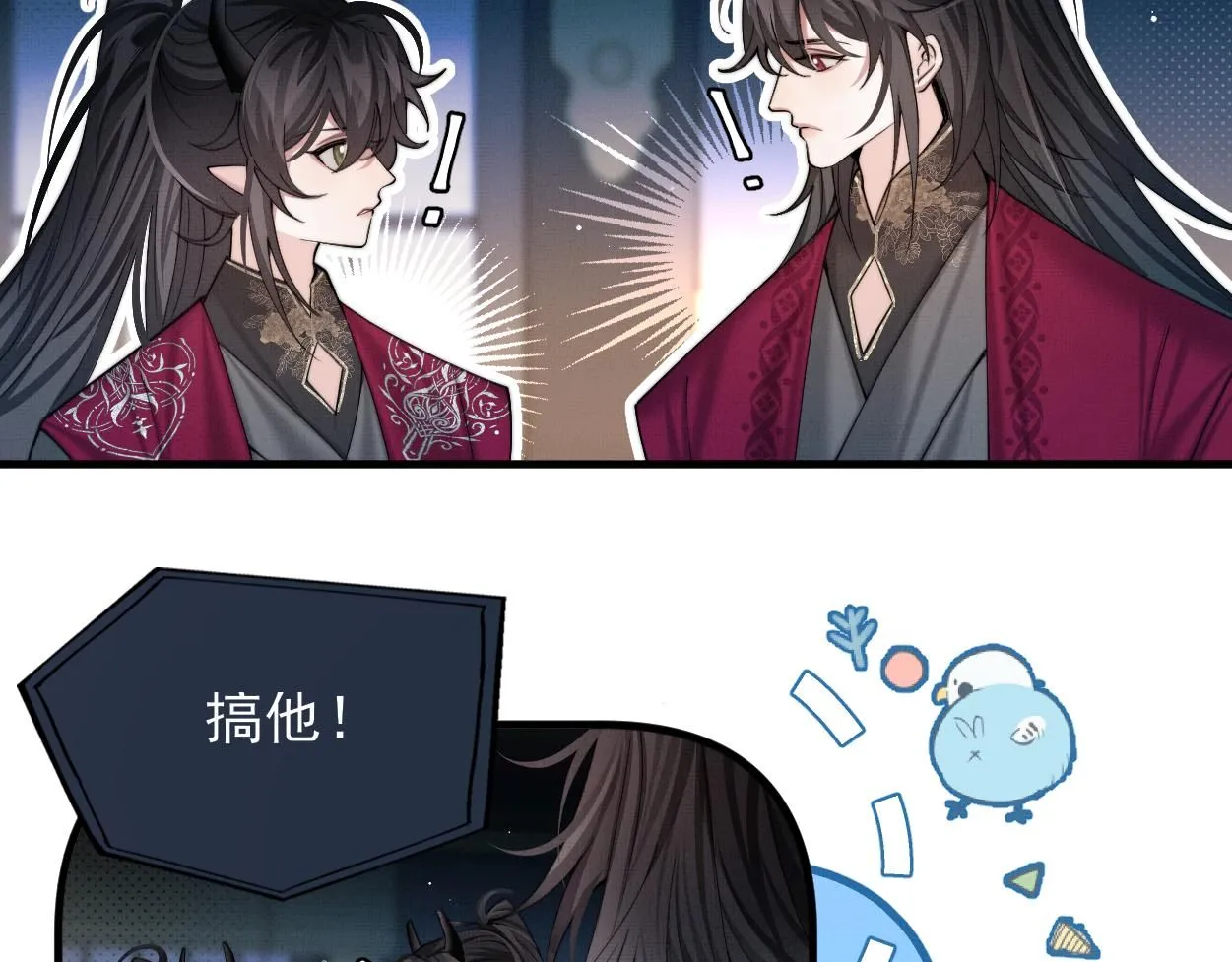 第26话 是人，或是……17