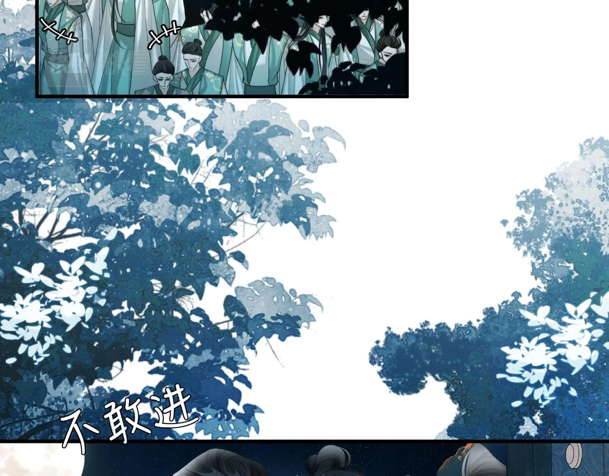 第13话 他竟是邪魔?!93