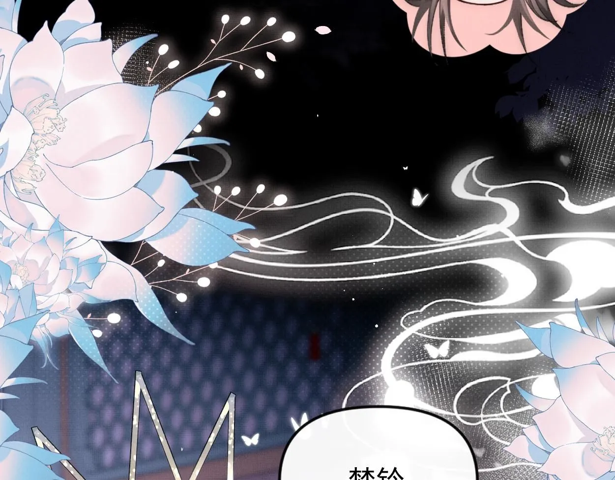第21话 真相…？15