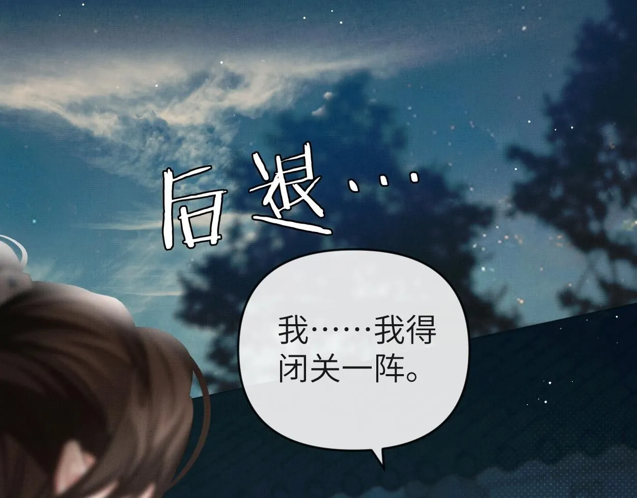 第19话 回忆结束52