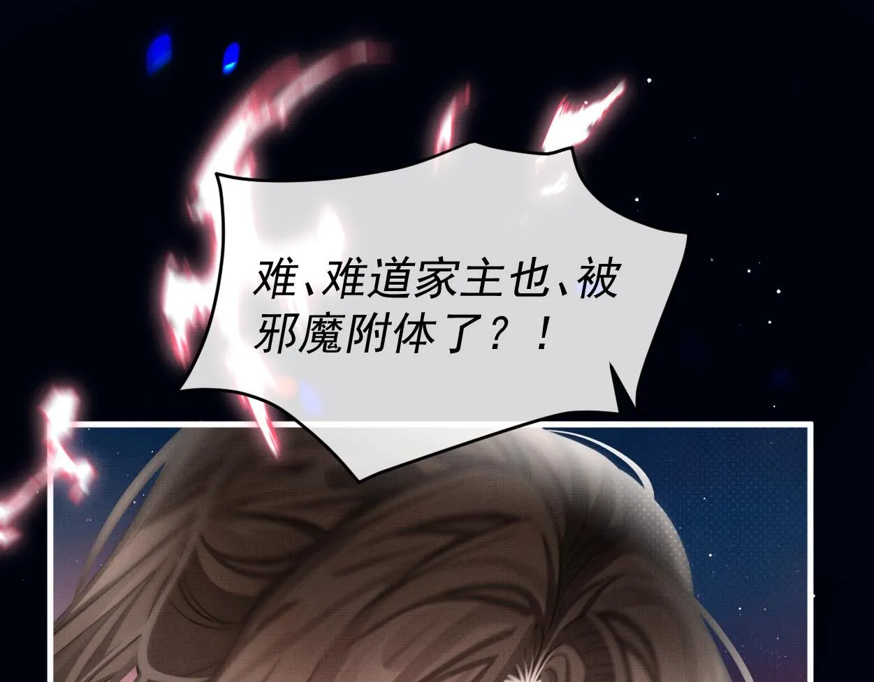第20话 力压邪魔38