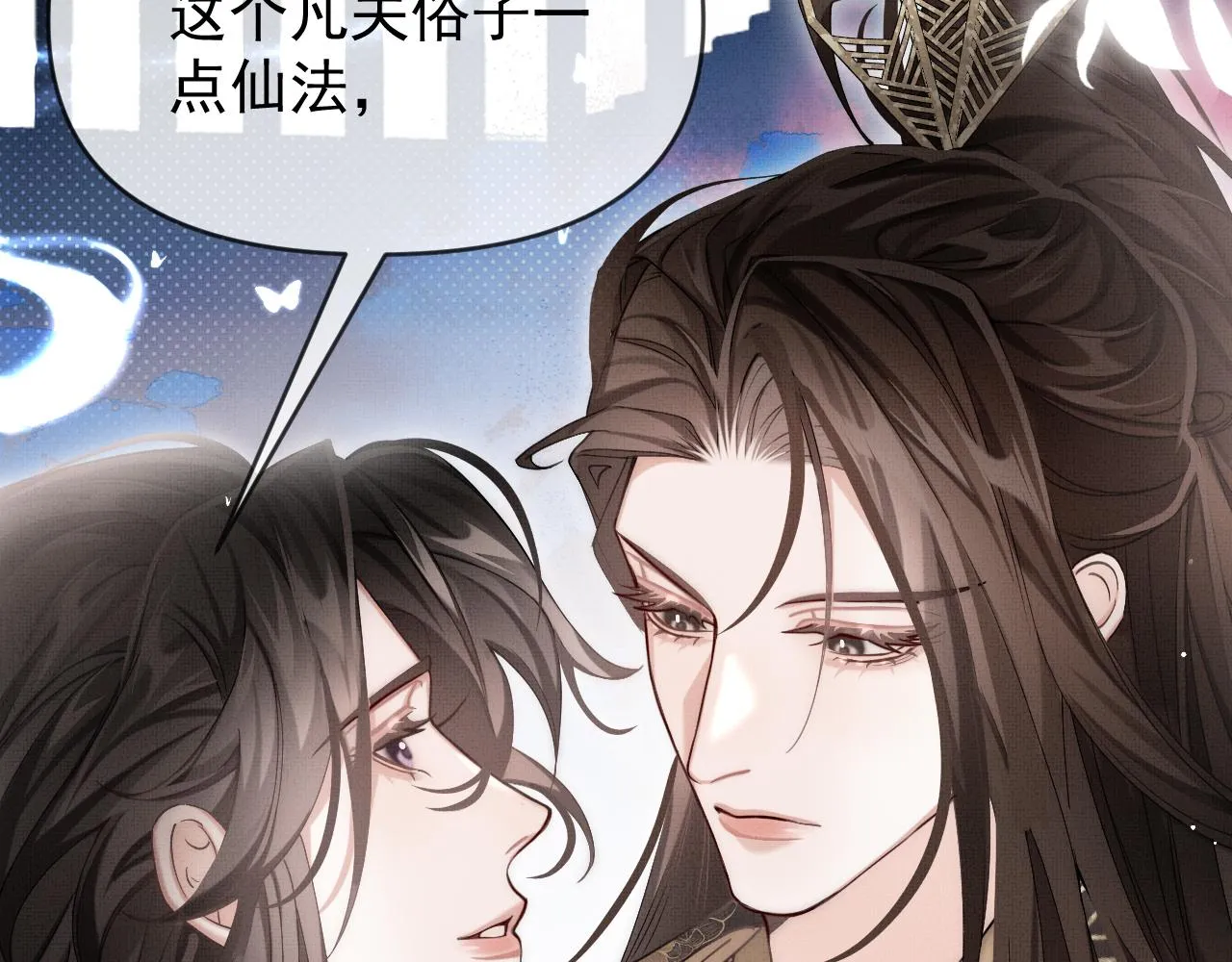 第16话 你说是谁干的呢？143