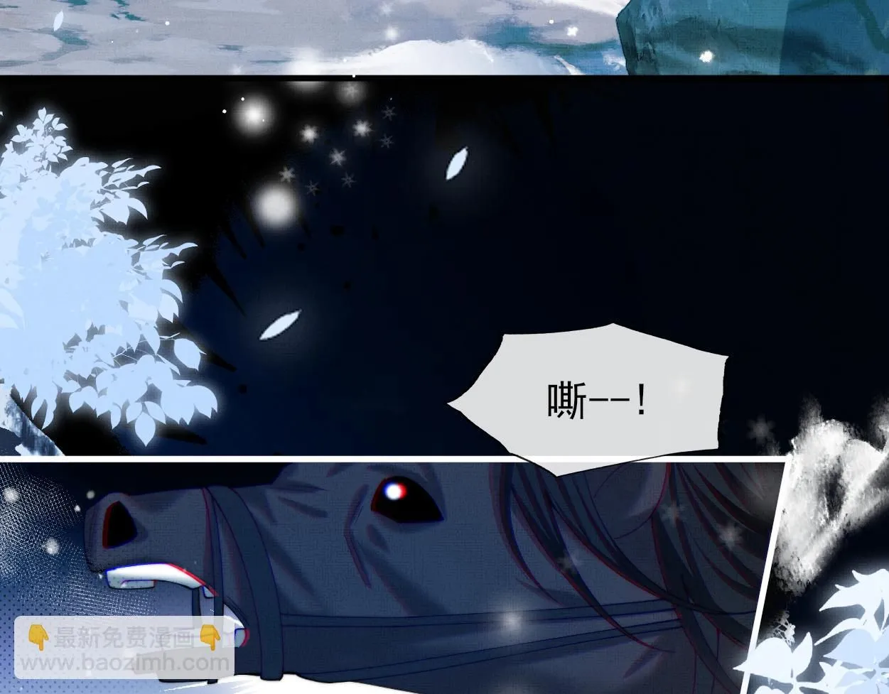 第26话 是人，或是……45