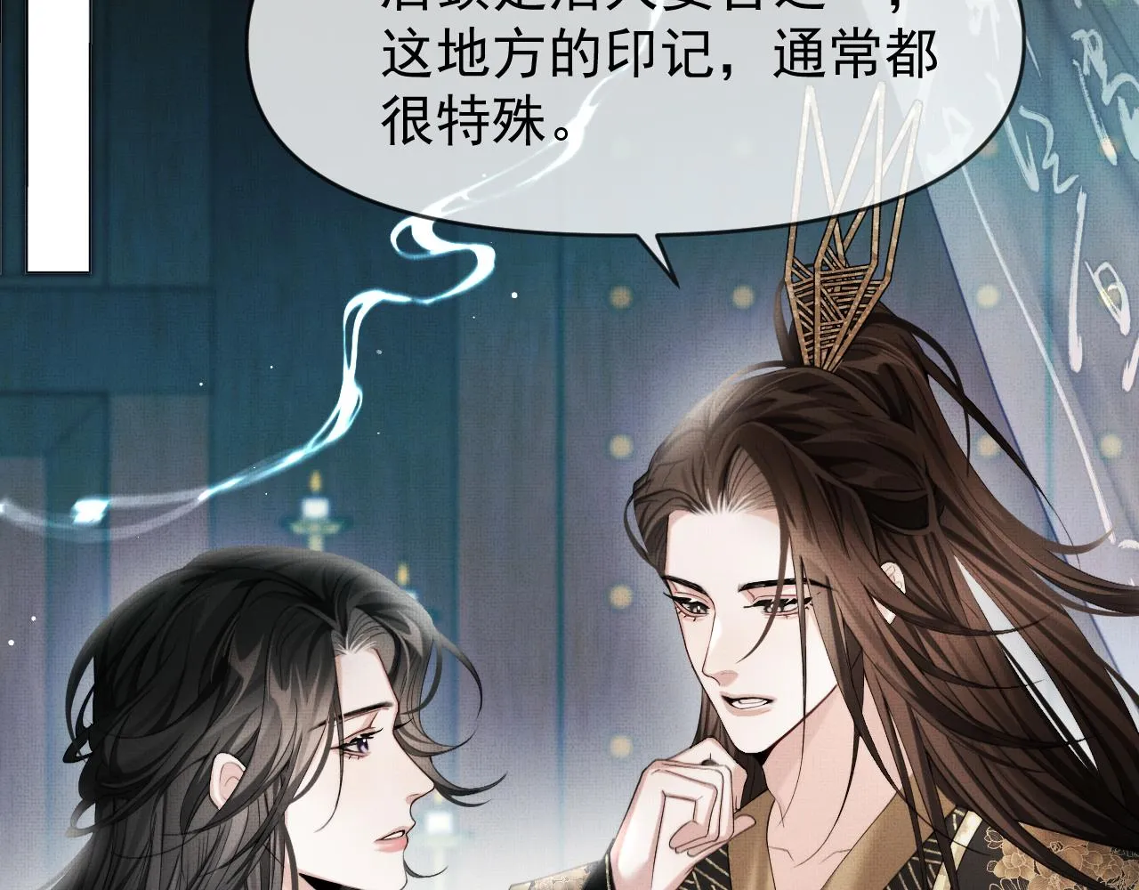第15话 印记22