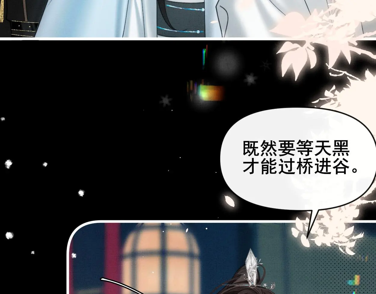 第28话 意识深处…57