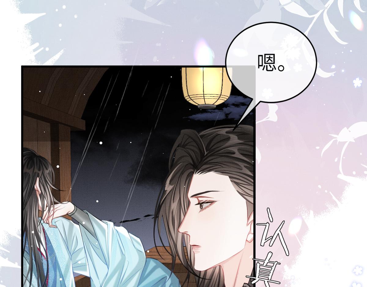 第5话 我和谁有仇？！56