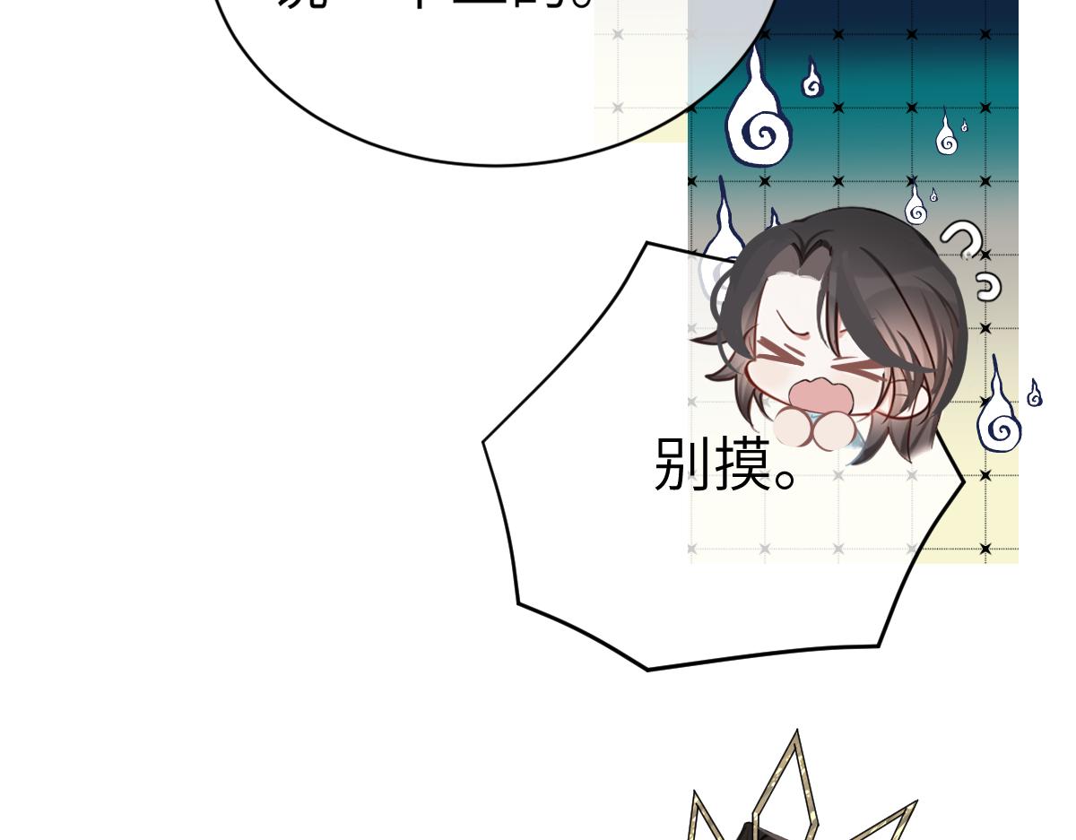 第4话 城主，快跑啊！78