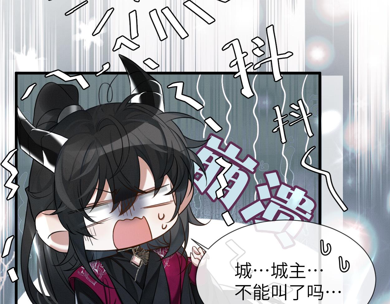 第1话 魔头45