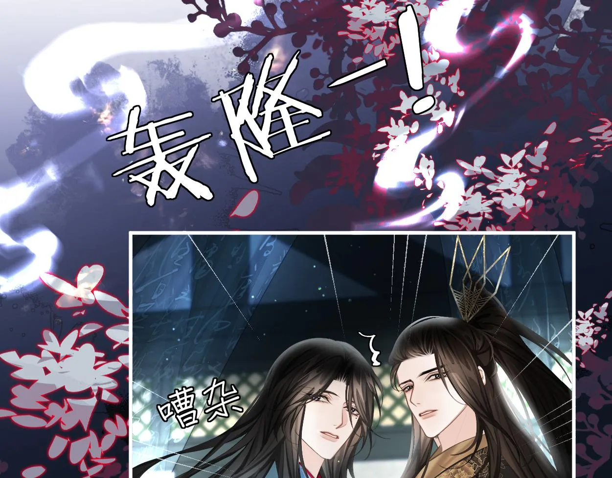 第13话 他竟是邪魔?!59