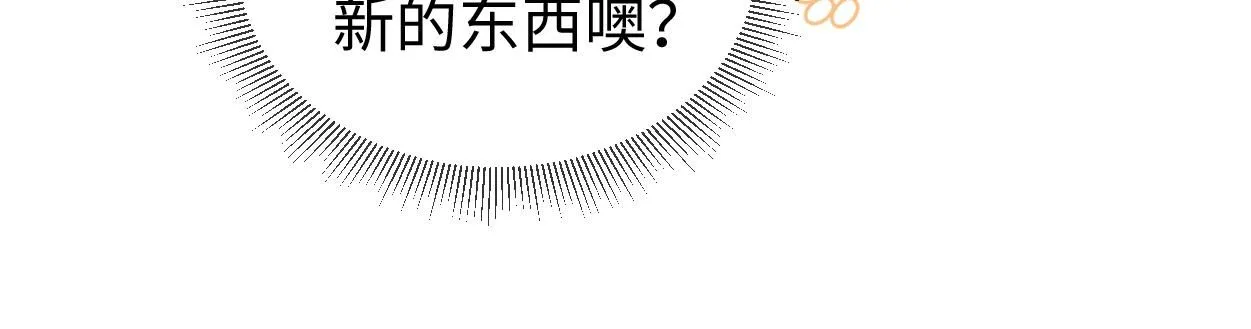 第23话 大…大魔头？！27