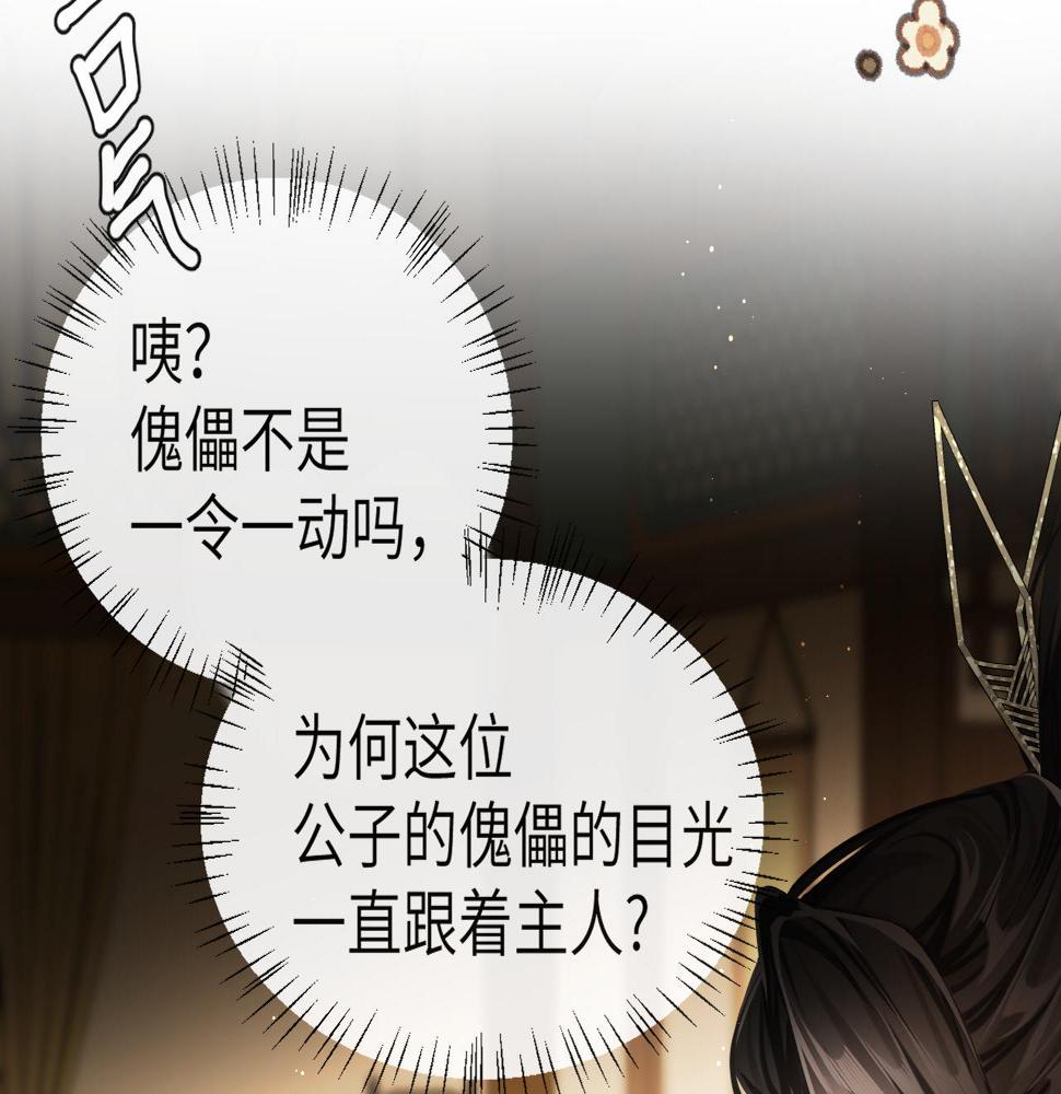 第10话 检查邪魔？63
