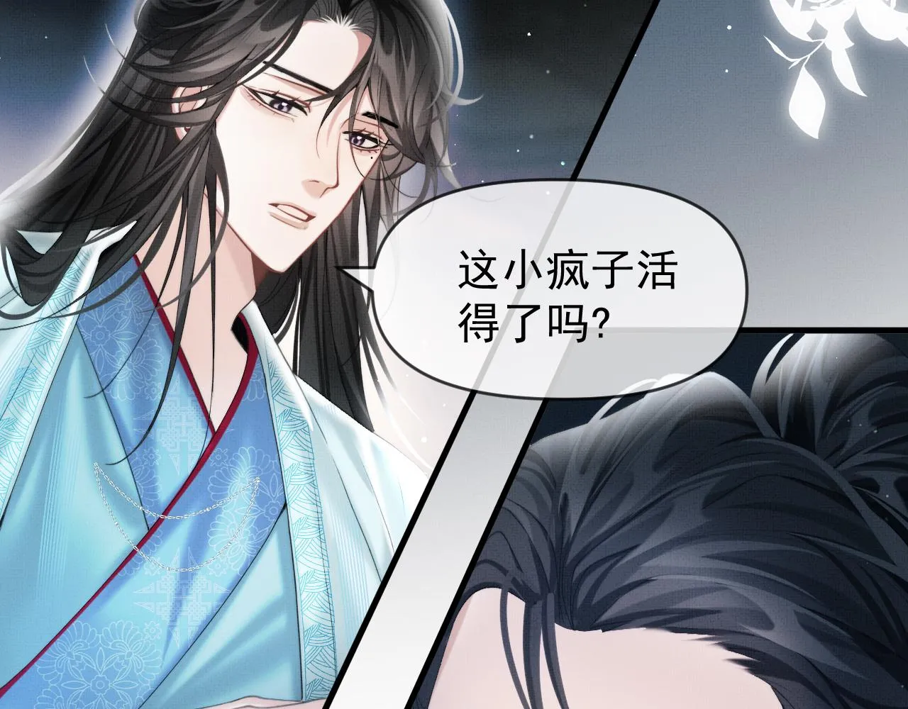 第14话 破局67