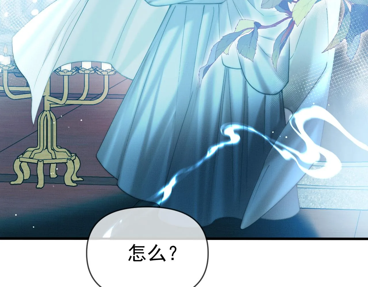第16话 你说是谁干的呢？39