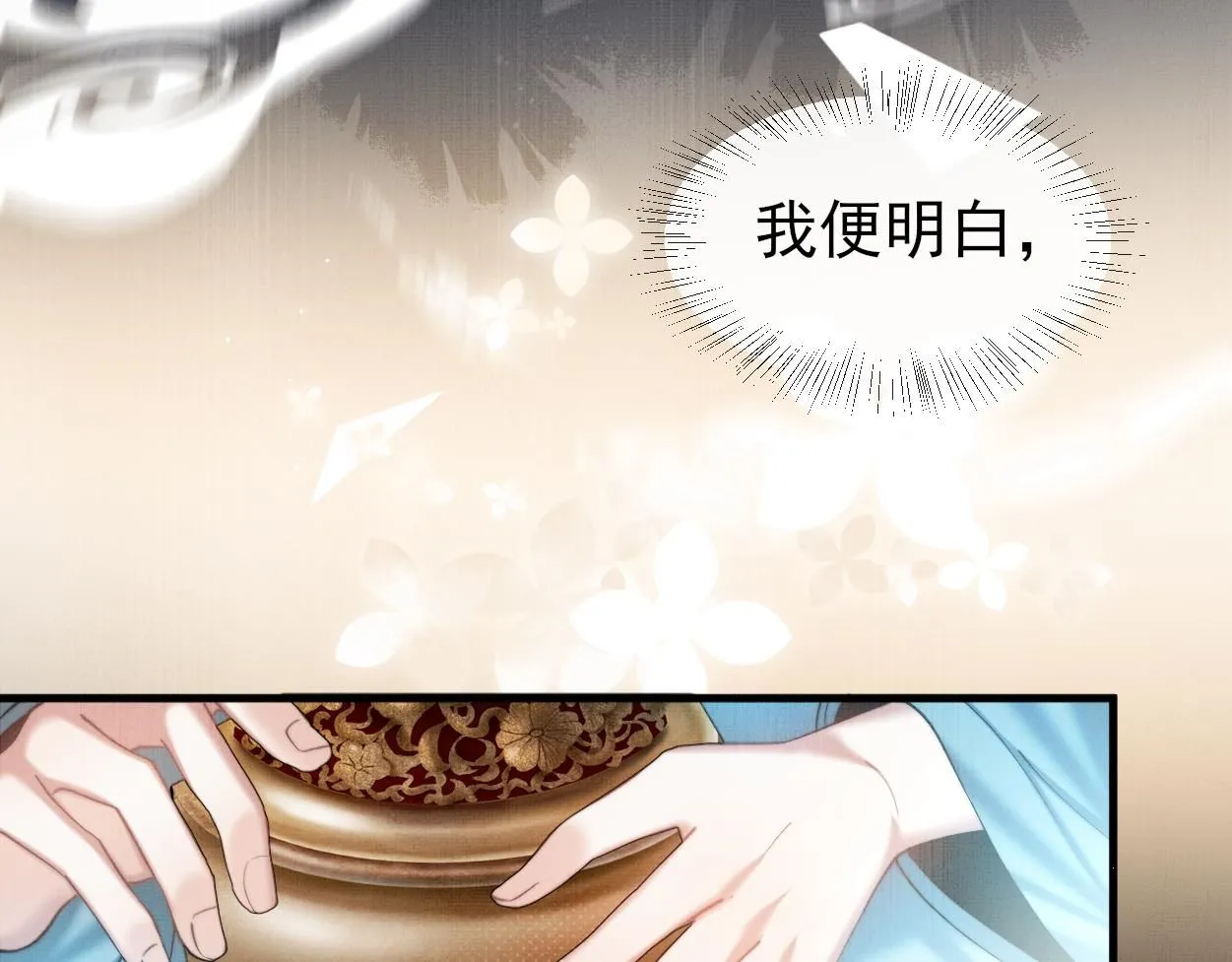 第23话 大…大魔头？！44