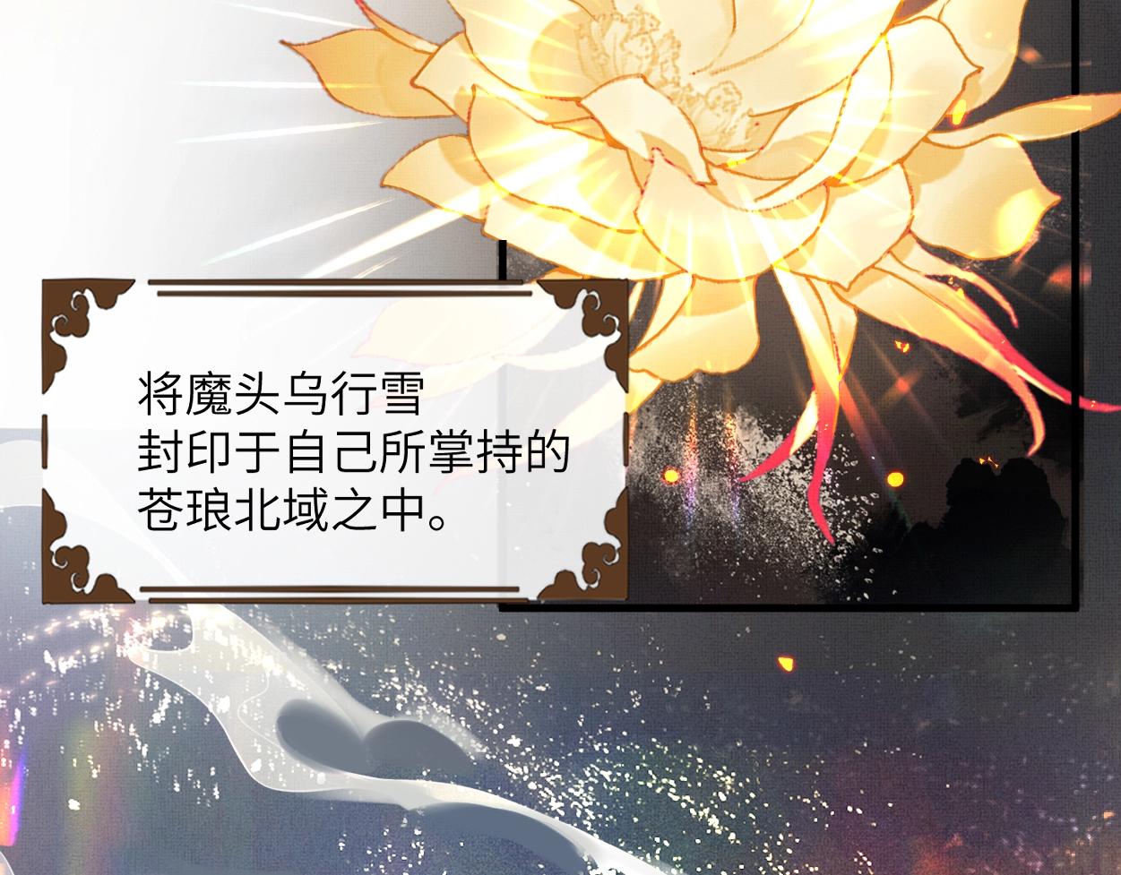 第1话 魔头14