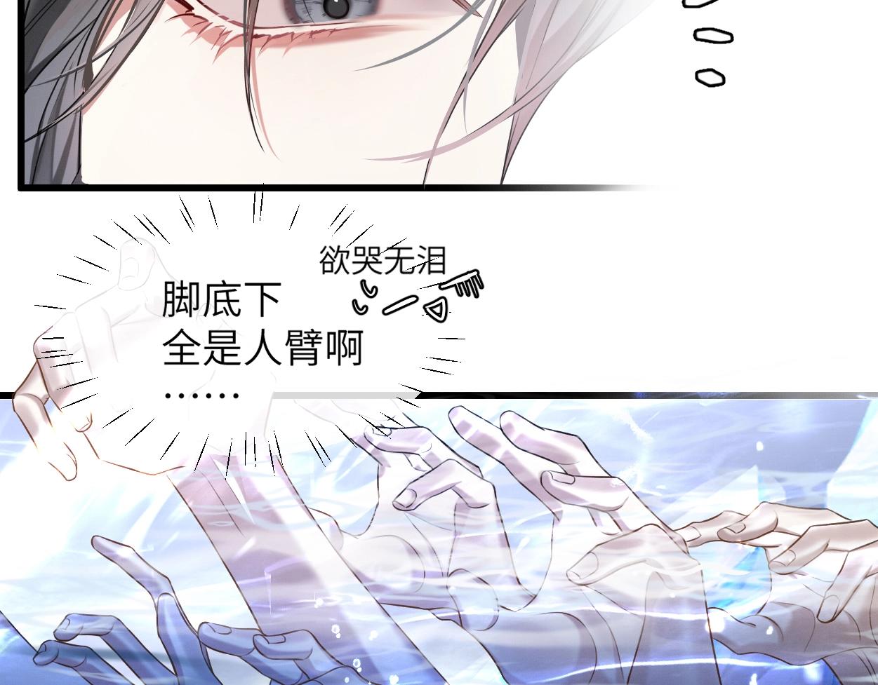 第1话 魔头57