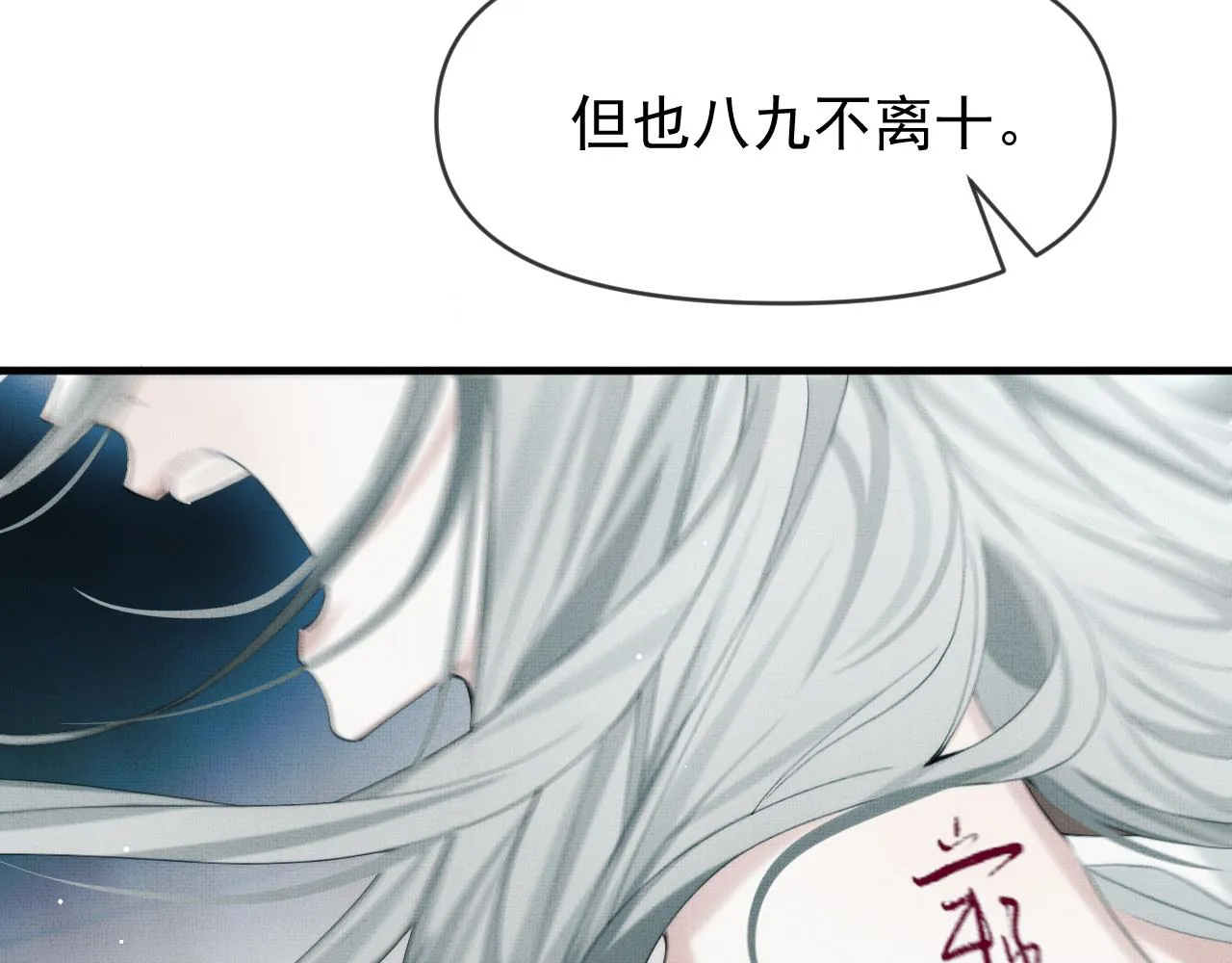第15话 印记20