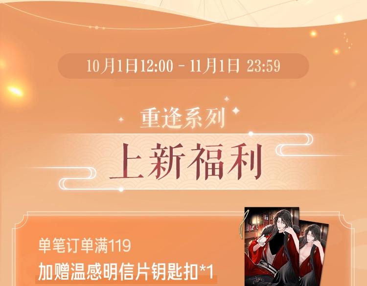 第1话 魔头138