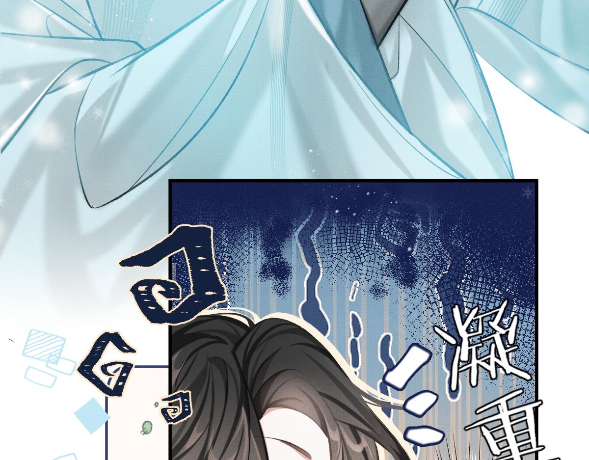 第3话 乌行雪，好久不见47