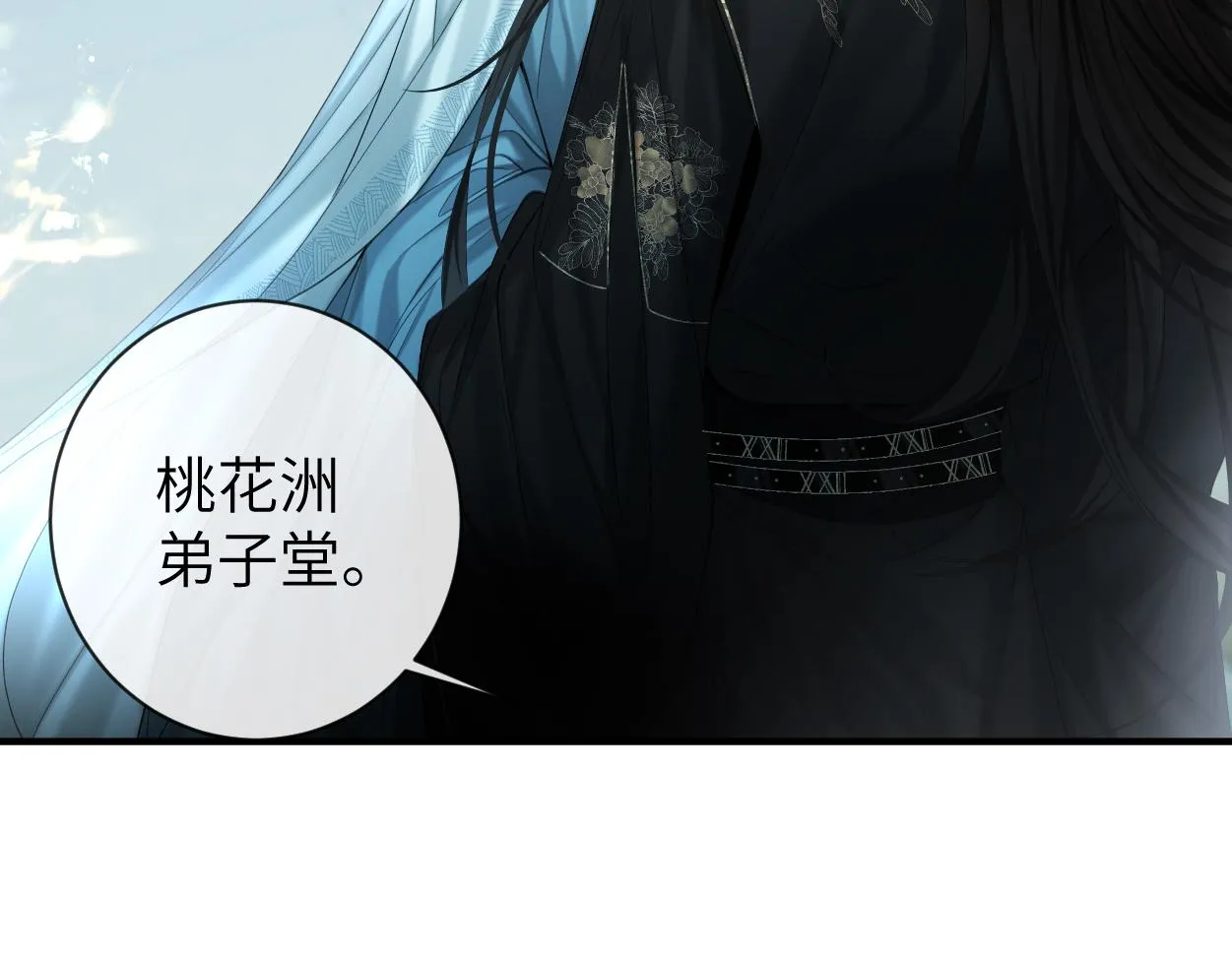 第13话 他竟是邪魔?!9