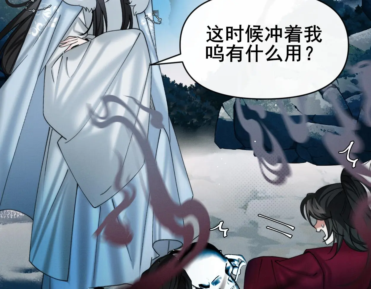 第30话 以前的事想不起来了69