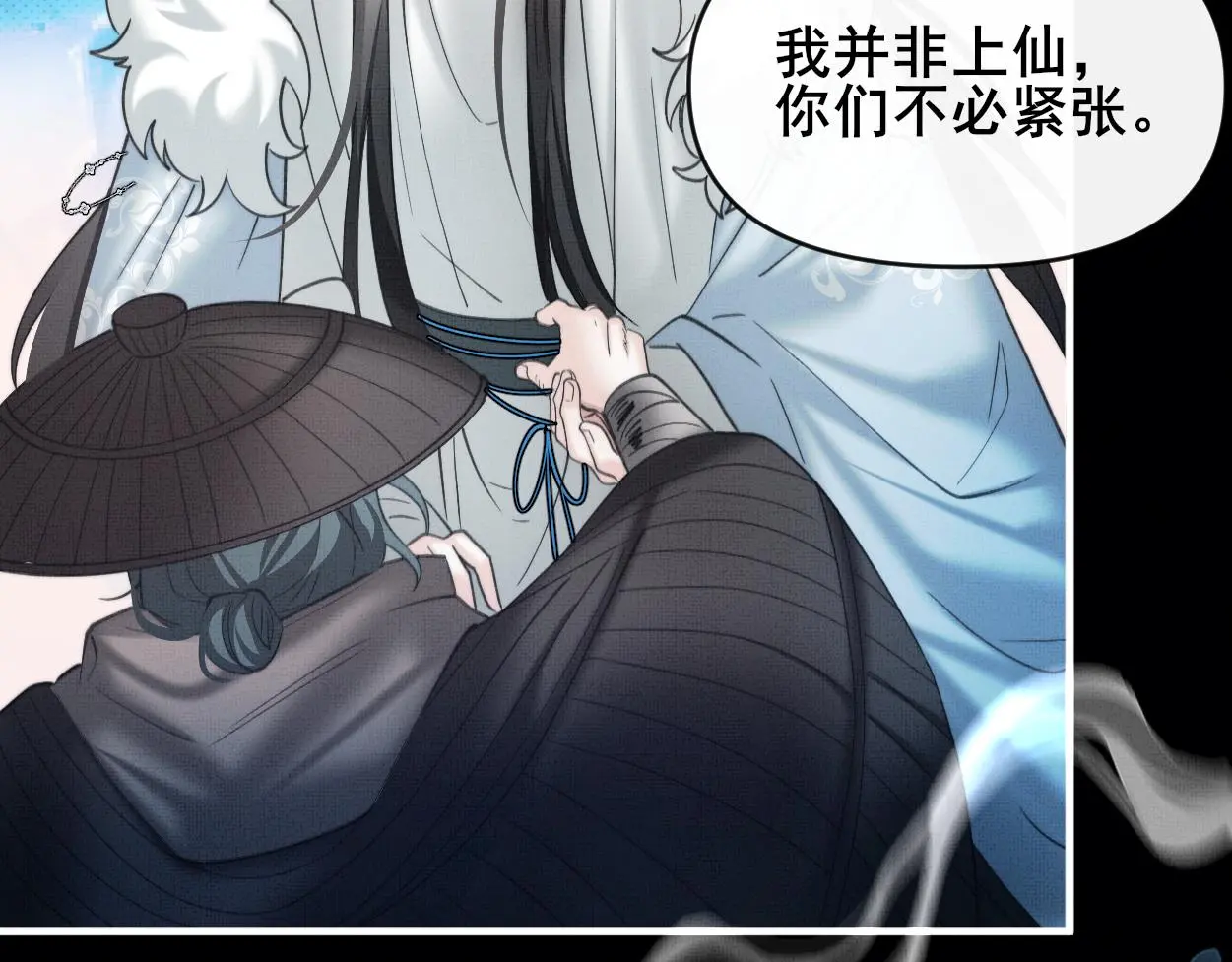 第32话 不再记得他了63