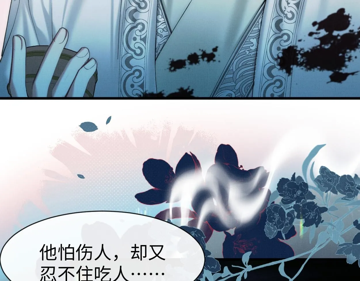 第22话 假的？！6