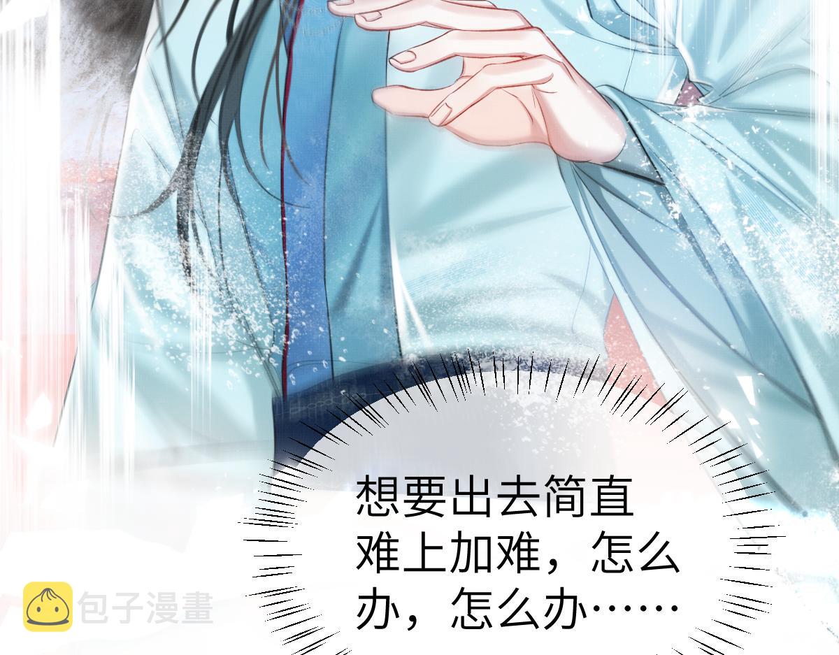 第4话 城主，快跑啊！91