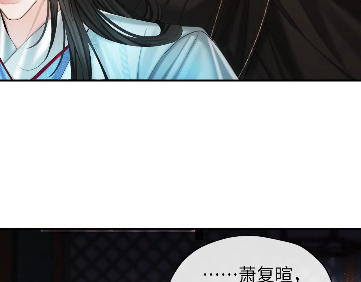 第11话 百魔复苏！20