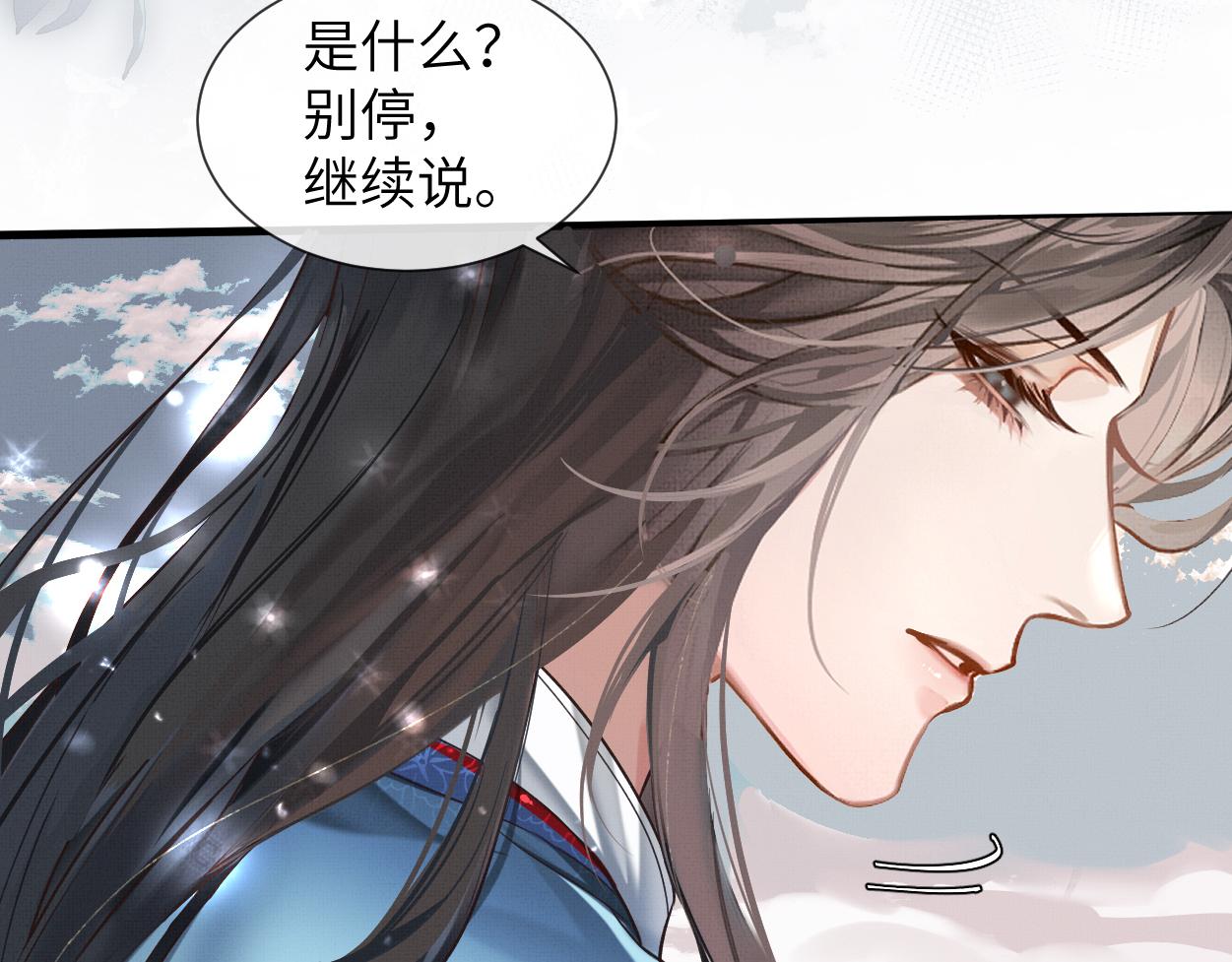 第1话 魔头38