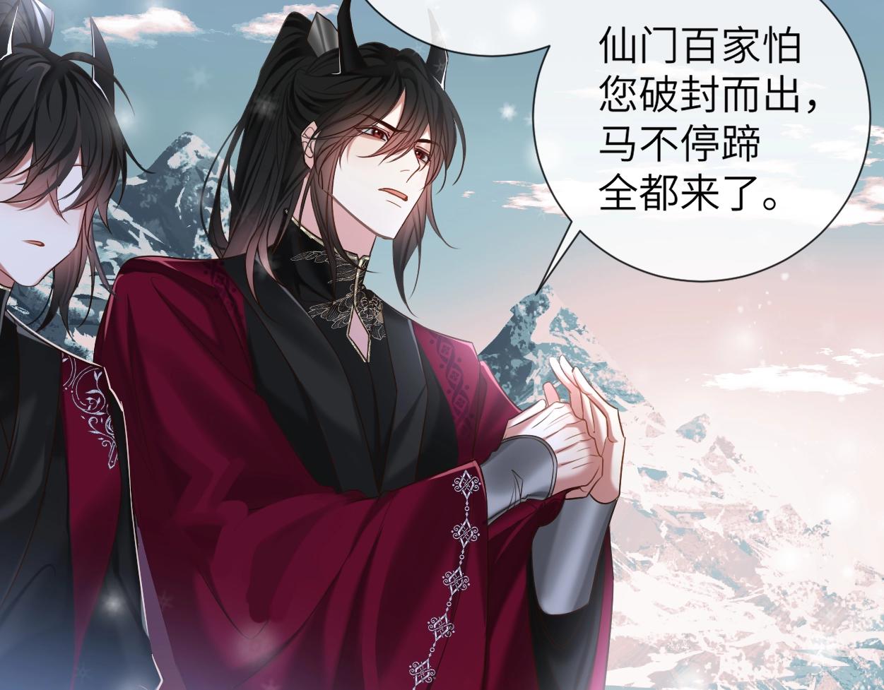 第1话 魔头72